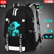 初中生書(shū)包男高中大小學(xué)生雙肩包發(fā)夜光校園背包黑色結(jié)實(shí)耐用耐臟女孩減負(fù)大容量新款防水四五六年級(jí)卡通動(dòng)漫 海賊王【配筆袋+密碼鎖】