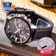 卡西歐（CASIO）商務(wù)休閑皮帶鋼帶手表男日韓腕表防水石英男士手表送男友新年禮物 EFR-303L-1A世界時間