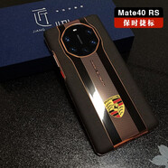 超尊 華為Mate40 RS保時捷手機殼商務(wù)輕奢牛皮定制電鍍防摔全包防摔真皮后蓋殼保護套 Mate40RS 典藏版通用【經(jīng)典黑】車標款