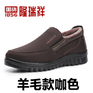 隆瑞祥老北京布鞋男棉鞋高幫加絨保暖爸爸鞋中老年加厚羊毛棉靴老人冬鞋 66082羊毛款咖色 37
