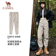 駱駝（CAMEL）運(yùn)動(dòng)休閑女褲子防潑水梭織束腳運(yùn)動(dòng)褲 J23CAVLR059 淡卡其 M