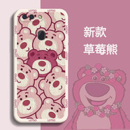 第一季oppo R11/plus 防摔手機殼手機套 R11s/plus 鏡頭全包保護套卡通草莓熊硅膠軟殼 古董白-滿(mǎn)屏草莓熊紅字 oppo R11