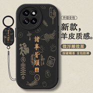 圖右京 適用小米civi4pro手機殼civi3國風(fēng)諸事皆順小羊皮全包防摔硅膠保護套2025新年款男女個(gè)性簡(jiǎn)約 經(jīng)典黑-諸事皆順福D黑【配吊墜掛繩】 小米CIVI3