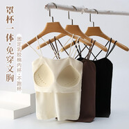 杰曼麗純欲風(fēng)打底吊帶背心女夏季無袖內(nèi)搭美背心外穿白色固定杯帶胸墊 2件裝（自選下單備注或隨機） 均碼(80-130斤)