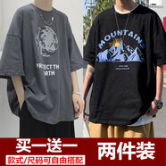 百鵲亭（BAIQUETING）兩件裝】短袖T恤男夏季印花寬松衣服五分袖ins港風青少年圓領(lǐng)t恤 地球 深灰+冰山 黑色 M【建議80-100斤】