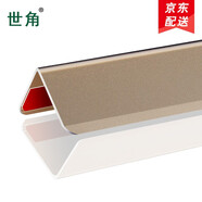世角鈦鋁合金護(hù)角條 護(hù)墻角 免打孔金屬陽角防撞條自粘 墻角保護(hù)條 邊寬20mm香檳色 定制專拍0.1米(請聯(lián)系客服)