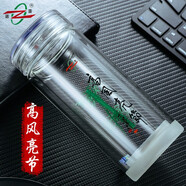【免費刻字 】諾亞水晶玻璃口杯變色養(yǎng)生杯雙層泡茶杯男士便攜辦公杯車載商務(wù)水杯 3# 300ml 一帆風(fēng)順