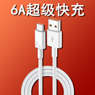 光界適用華為智選NZONES7/50Pro麥芒11/10/20快充電器插頭雷鳥(niǎo)FF1閃充優(yōu)暢享30e20/50Plus手機數據線(xiàn) 6A超級快充線(xiàn)2米 中國電信麥芒十年臻愛(ài)版