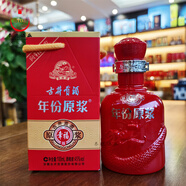 古井貢酒年份原漿幸福版100ml小酒45度濃香型白酒 2025年 100mL 1瓶 日期隨機(jī)
