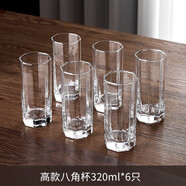 青蘋(píng)果玻璃杯家用杯子水杯6只套裝客廳家庭耐熱待客用喝水泡茶杯 八角杯320ML/6只裝
