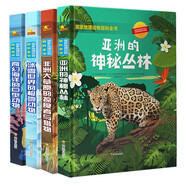 國家地理動物百科全書（全套4冊） 冰雪世界的極地動物+奇幻海洋的巨型動物+非洲大草原的掠食者與獵物等