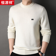 恒源祥100%羊毛衫男士半高領(lǐng)加厚粗針保暖毛衣HJ205 本白 175/92A 