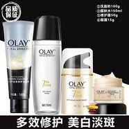 玉蘭油多效修護(hù)水乳套裝 美白秋冬季面霜補(bǔ)水保濕防曬霜眼霜抗糖小白瓶精華液 緊致淡細(xì)紋 補(bǔ)水保濕 【四件套】洗面奶+水+眼霜+面霜