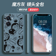 WAIDM  vivoy77e手機殼新款y76s可愛y55s電鍍銀卡通全包防摔外殼 【經(jīng)典灰】B3071-開心黑胖子 Y51S