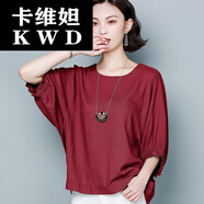 女款棉麻小衫半截袖夏天棉麻杉女扁蝠夏蝙蝠衫新款中袖上衣亞麻半袖T恤洋氣時(shí)尚 酒紅色 M