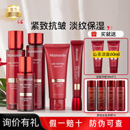 夢妝（Mamonde）水乳套裝山茶凝時塑顏保 5件套潔+水+乳+精華+眼霜