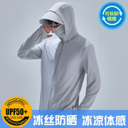 靈虬防曬衣服男士長(cháng)袖輕薄透氣披肩斗篷冰絲輕薄透氣釣魚(yú)防曬服防曬衫夏季男潮 淺灰色2XL（建議體重130-150斤）