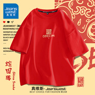 真維斯（JEANSWEST）紅色短袖t恤男女2025新款蛇年本命年衣服純棉寬松新年會(huì)打底上衣 紅色 蛇圖騰 5XL 【推薦210-230斤】