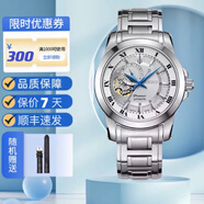 精工SEIKO新款日本精工手表男premier鏤空透底自動(dòng)機(jī)械潛水表SSA213J1 SSA213J1白色送皮帶 4R39A機(jī)芯
