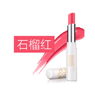 高柏詩高柏詩水潤淡彩潤唇膏口紅櫻桃紅保濕滋潤防干裂學(xué)生補水透明無色 石榴紅