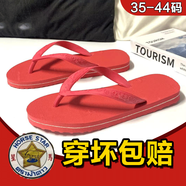 堡牧奧泰國(guó)星馬橡膠人字拖男女夏2025新款潮流戶(hù)外時(shí)尚防滑夾腳外穿拖鞋 波浪星馬-紅色款 9號(hào) 相當(dāng)于35-36碼