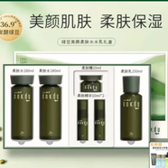 高麗雅娜【官方授權(quán)店】韓國(guó)高麗雅娜綠豆nokdu美顏柔膚護(hù)膚品精華套盒 柔膚水水乳套盒