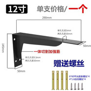 嘉順迪不銹鋼三角支架墻上固定木板托承重一體成型直角懸空墻上三角托架 加寬重型黑色（29cm一支價）
