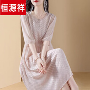 恒源祥真絲中袖連衣裙女裝2024新款春夏夏季高級(jí)紗料中長(zhǎng)裙優(yōu)雅A字裙子 杏粉色 XL