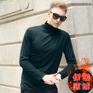 奧德里奇長(cháng)袖T恤男秋冬季中青年修身潮流韓版高領(lǐng)打底衫男莫代爾加絨加厚保暖抗皺不起球純色打底衫內搭上衣 墨綠加絨 XL