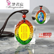 夢君宸狐貍吊墜琉璃項鏈男女 九尾狐仙牌掛件 藍狐+仙咒