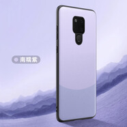 韓菲琪 華為Mate20手機殼Mate20pro保護套素皮拼色皮革商務磨砂男女軟硅膠軟邊全包防摔外殼 華為Mate20【創(chuàng)達拼色】南糯紫