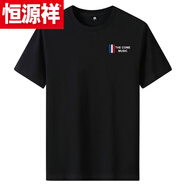 恒源祥兩件裝休閑純棉短袖T恤男大碼寬松圓領(lǐng)潮流打底衫體恤舒適速干 14THE黑色 1件裝 2XL 建議：145-160斤