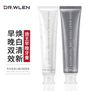 迪王（DIWANG）牙膏亮白牙齒小蘇打去漬清新口氣黃牙煙漬牙成人 【專(zhuān)研亮白】早晚牙膏2支裝
