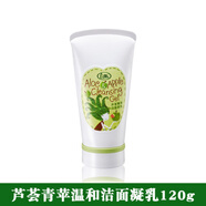 【官方】好貨里美大馬士革玫瑰水乳套裝護(hù)膚品敏感 蘆薈青蘋溫和潔面凝乳