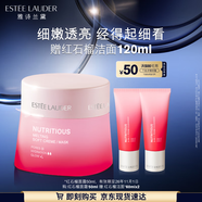 雅詩蘭黛紅石榴面霜50ml修護(hù)提亮護(hù)膚品套裝化妝品禮盒生日禮物效期26年11