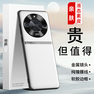 LQP榮耀X50GT手機(jī)殼 金屬鏡頭圈/H腰線款/親膚液態(tài)素皮榮耀X50保護(hù)套 TPU全包防摔輕奢商務(wù)男女款 初雪白 榮耀X50/X50GT
