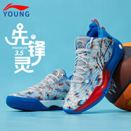 李寧童鞋男大童先鋒靈 PREMIUM 3.5輕量高回彈支撐透氣運動(dòng)籃球鞋 標準白/晶藍色-1 38碼