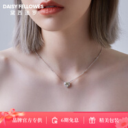 黛西法羅（Daisy Fellowes）墜鏈均925銀DF比利秘密跳動(dòng)的心項鏈送女友生日禮物情人節 明亮黃