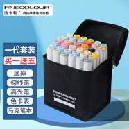 法卡勒（FINECOLOUR）一代馬克筆建筑城規(guī)36色套裝 學(xué)生彩筆美術(shù)專用 硬頭雙頭酒精油性畫筆繪畫專業(yè)手繪筆美術(shù)寫生