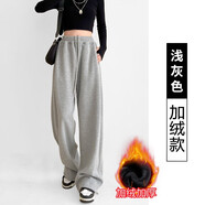 翊尚美運動休閑褲女春秋季加絨棉質(zhì)寬松束腳闊腿兩穿衛(wèi)褲高腰學(xué)生直筒褲 淺灰色【棉質(zhì)秋冬加絨加長款】 M 【推薦95-110斤】