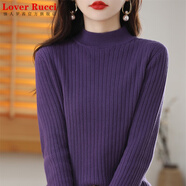 LOVER RUCCI100%純棉半高領毛衣女新款2025年秋冬長袖針織衫內搭打底衫 紫色 XL