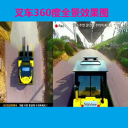 霍尼韋爾（Honeywell）挖掘機攪拌車車載錄像機可加遠程監(jiān)控車隊管理專用 360度全景 360全景大屏導航攝像頭 聯(lián)系客