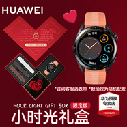 華為（HUAWEI）【出游季狂歡購】華為手表watch gt3運動智能兩周續(xù)航藍牙通話體溫心率游泳防水男女電話血氧監(jiān)測 活力款46mm橙色尼龍禮盒丨皮帶+鋼帶+硅膠帶