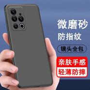 奧多金 魅族手機殼 硅膠全包磨砂防摔防滑黑色手機保護套軟殼 魅族18pro/18Spro 手機殼