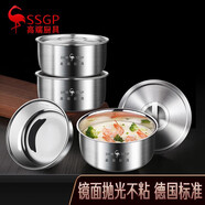 三四鋼（SSGP）304不銹鋼帶蓋盤(pán)子圓盤(pán)菜盤(pán)碟子餐盤(pán)加厚家用廚房菜碟湯盤(pán)蒸汽盤(pán) 柏林經(jīng)典帶蓋圓盤(pán)：內亮款 1個(gè) 12cm
