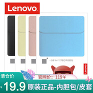聯(lián)想（Lenovo） YOGA720 小新Air12 12.5英寸筆記本平板原裝電腦包內膽包保護套 粉色 Miix520 /揚天V720