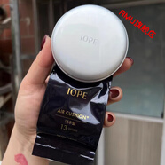 【官方】店亦博IOPE氣小金銀幣艾諾碧女持久保濕遮瑕控 C13適合偏白皮膚 正裝一個