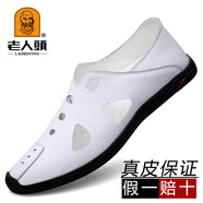 老人頭男鞋夏季沖孔透氣皮男鞋真皮軟底舒適鞋子男時(shí)尚百搭休閑男士涼鞋 白色 39