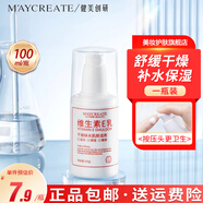 健美創(chuàng)研（M'AYCREATE）維生素E乳 秋冬天防干燥乳液面霜 身體乳護(hù)手不粘膩男女通用 【嘗鮮裝】維生素e乳100ml