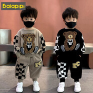 Balapipi男童套裝秋裝2024新款兒童衛(wèi)衣褲子小孩衣服寶寶洋氣休閑兩件套潮 卡其灰（上衣+褲子） 90碼 建議1-2周歲 身高85左右
